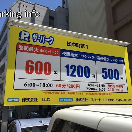 Bhotel Heiwaodori 201 - New Apt In Famous Hiroshima Dori Max 6P Екстер'єр фото