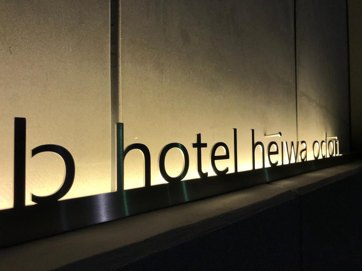 Bhotel Heiwaodori 201 - New Apt In Famous Hiroshima Dori Max 6P Екстер'єр фото