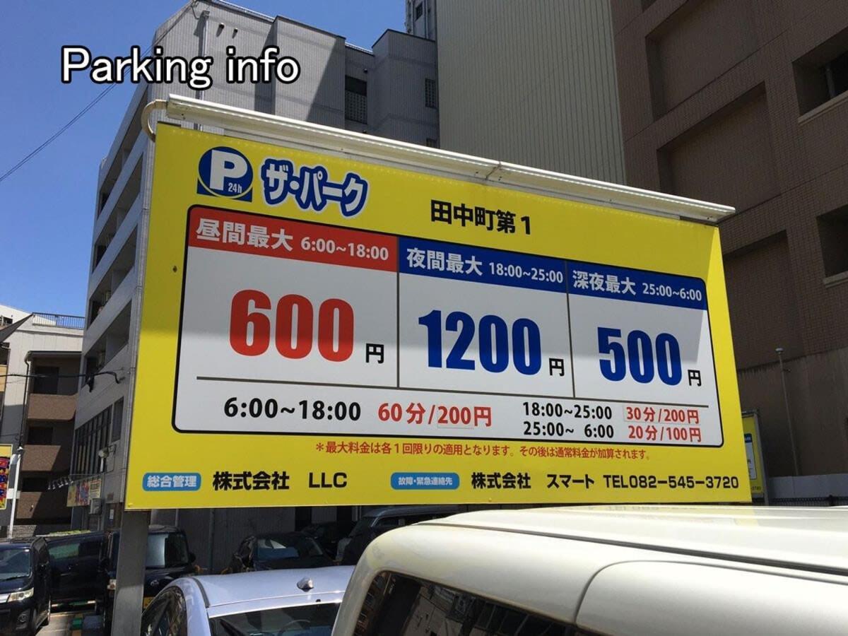 Bhotel Heiwaodori 201 - New Apt In Famous Hiroshima Dori Max 6P Екстер'єр фото